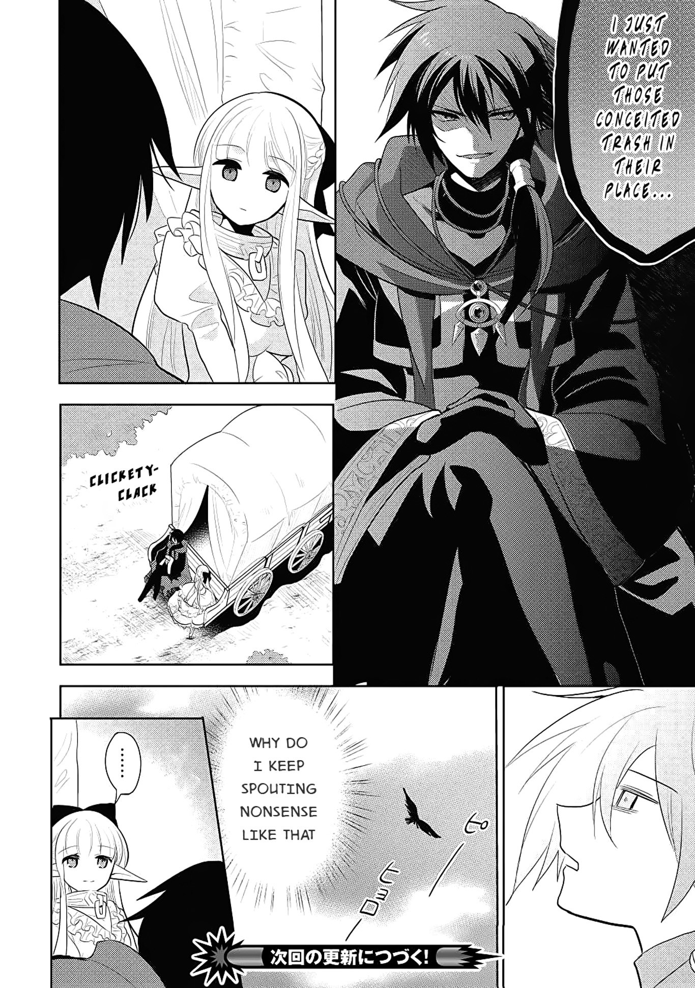 Maou no Ore ga Dorei Elf wo Yome ni Shitanda ga, Dou Medereba Ii? Chapter 3 page 21 - Chapter 3: First Love with a Communication Disorder is like Mouldy B...