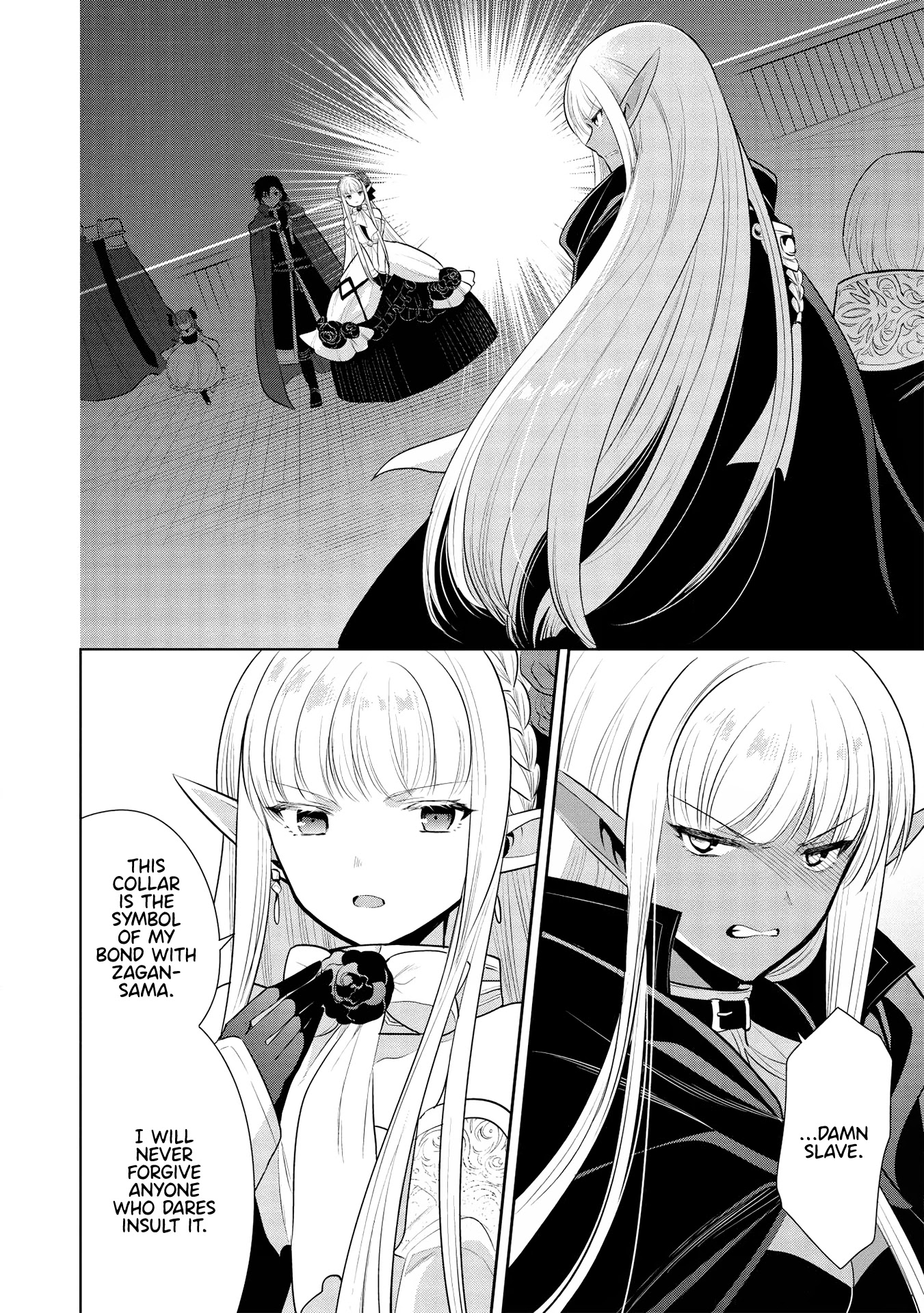 Maou no Ore ga Dorei Elf wo Yome ni Shitanda ga, Dou Medereba Ii? Chapter 30 page 5 - Chapter 30: It's Natural for Demon Lords to Have Horrible Personalities (2)