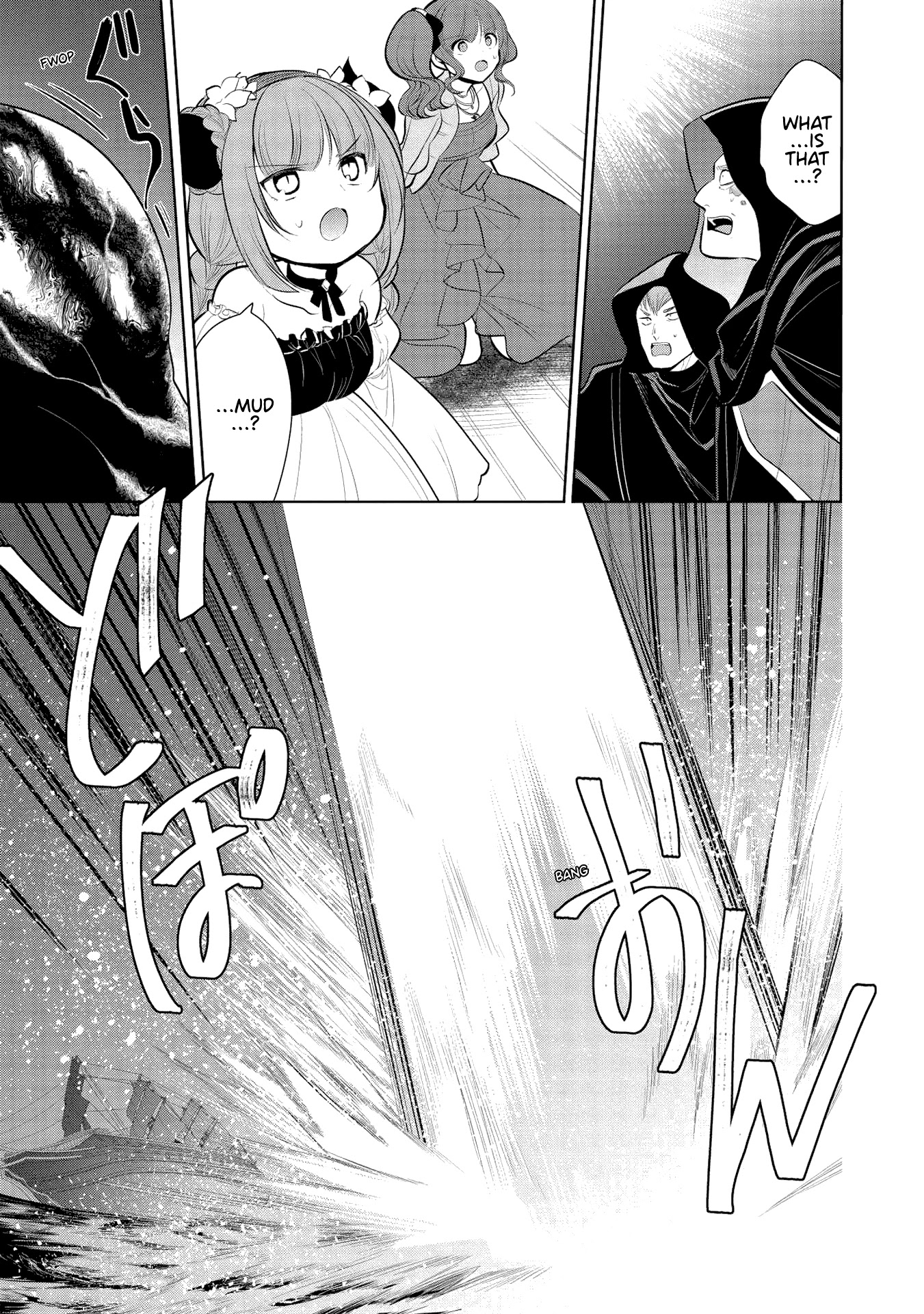 Maou no Ore ga Dorei Elf wo Yome ni Shitanda ga, Dou Medereba Ii? Chapter 31 page 14 - Chapter 31: It's Natural for Demon Lords to Have Horrible Personalities (3)
