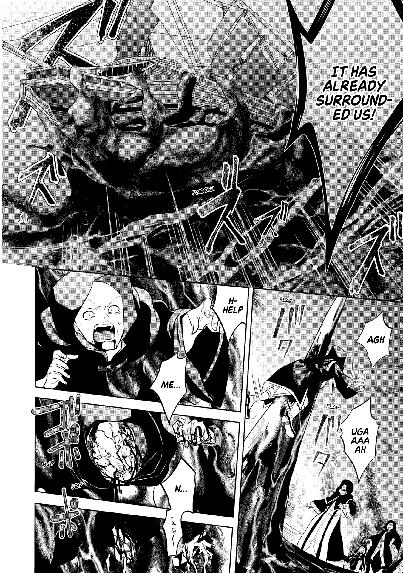 Maou no Ore ga Dorei Elf wo Yome ni Shitanda ga, Dou Medereba Ii? Chapter 31 page 17 - Chapter 31: It's Natural for Demon Lords to Have Horrible Personalities (3)