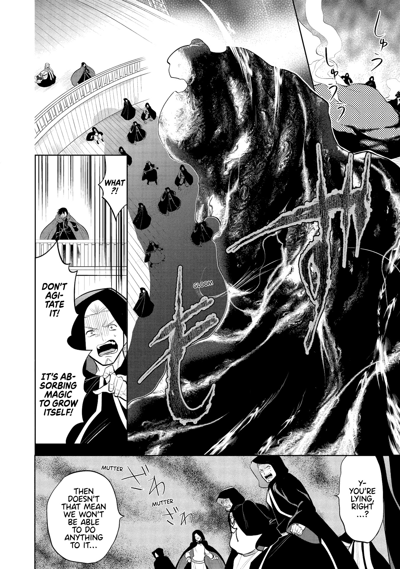 Maou no Ore ga Dorei Elf wo Yome ni Shitanda ga, Dou Medereba Ii? Chapter 31 page 19 - Chapter 31: It's Natural for Demon Lords to Have Horrible Personalities (3)