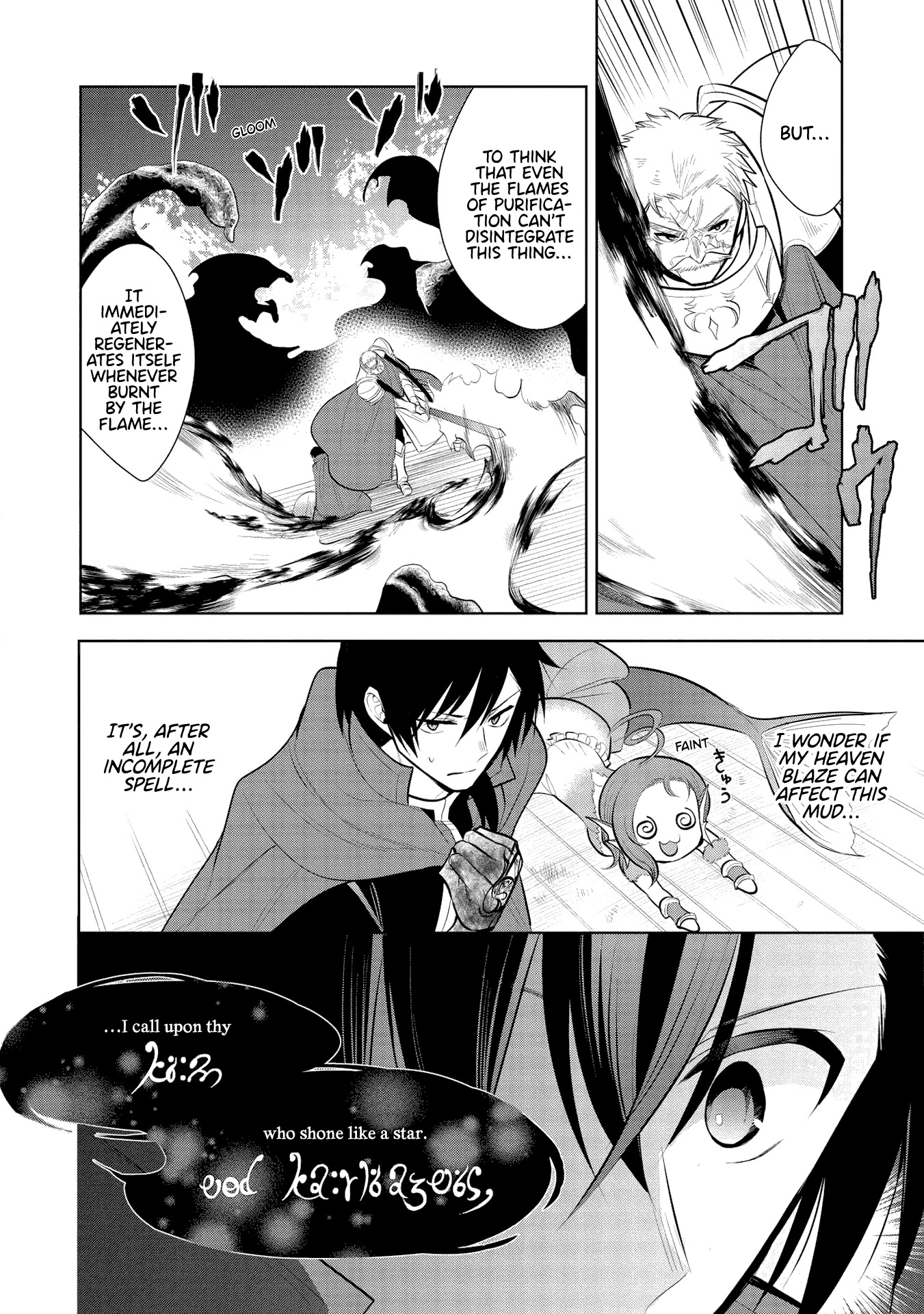 Maou no Ore ga Dorei Elf wo Yome ni Shitanda ga, Dou Medereba Ii? Chapter 31 page 29 - Chapter 31: It's Natural for Demon Lords to Have Horrible Personalities (3)