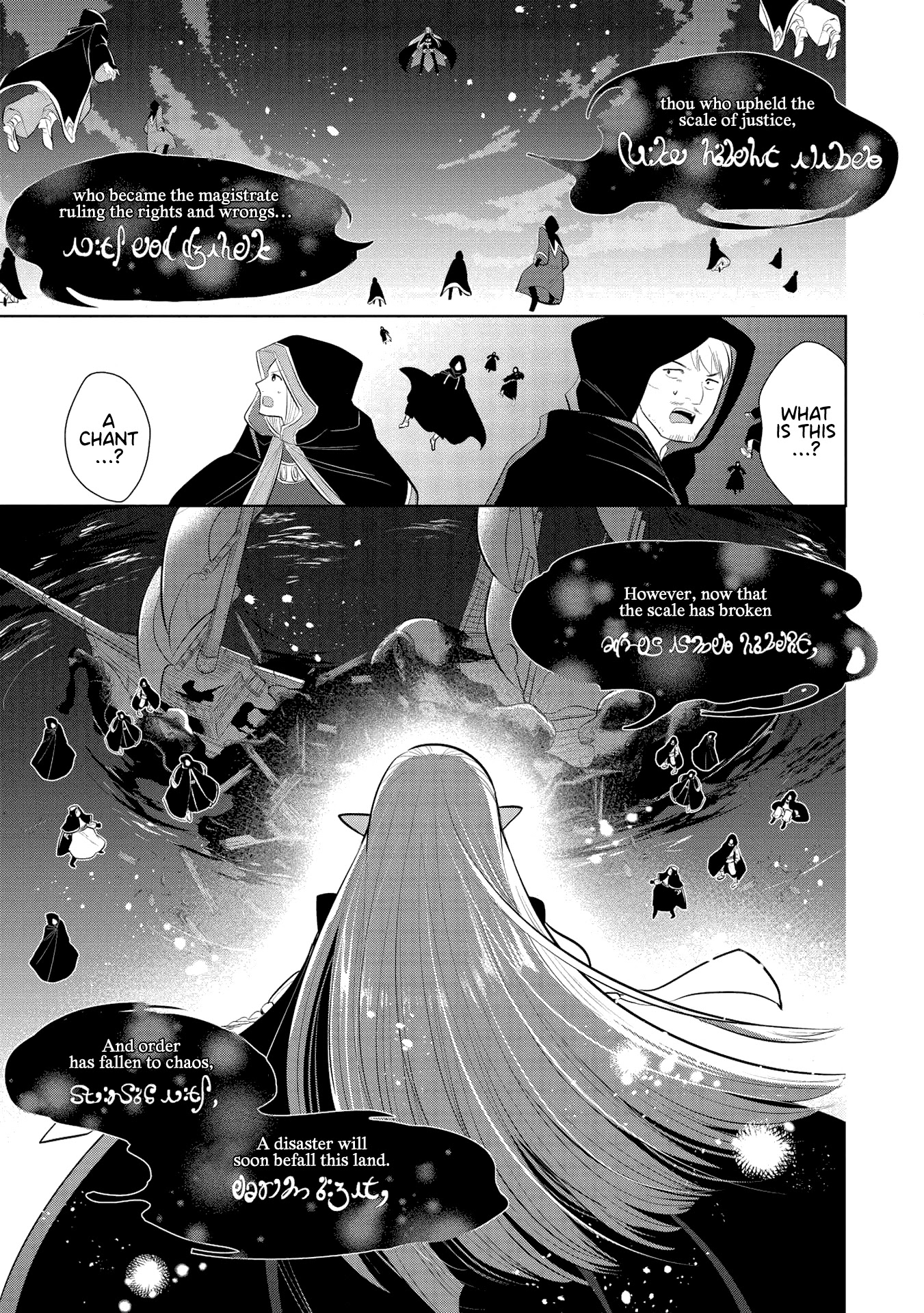 Maou no Ore ga Dorei Elf wo Yome ni Shitanda ga, Dou Medereba Ii? Chapter 31 page 30 - Chapter 31: It's Natural for Demon Lords to Have Horrible Personalities (3)