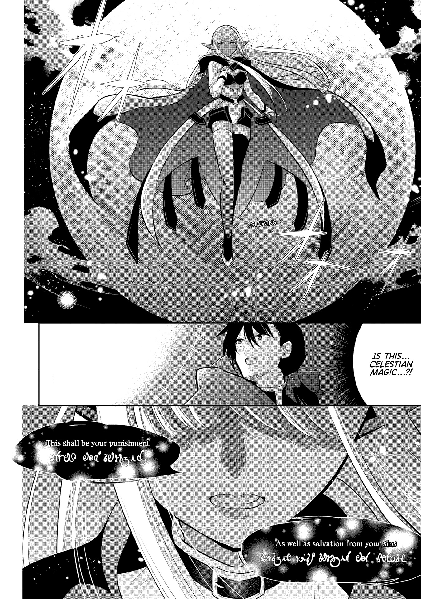 Maou no Ore ga Dorei Elf wo Yome ni Shitanda ga, Dou Medereba Ii? Chapter 31 page 31 - Chapter 31: It's Natural for Demon Lords to Have Horrible Personalities (3)