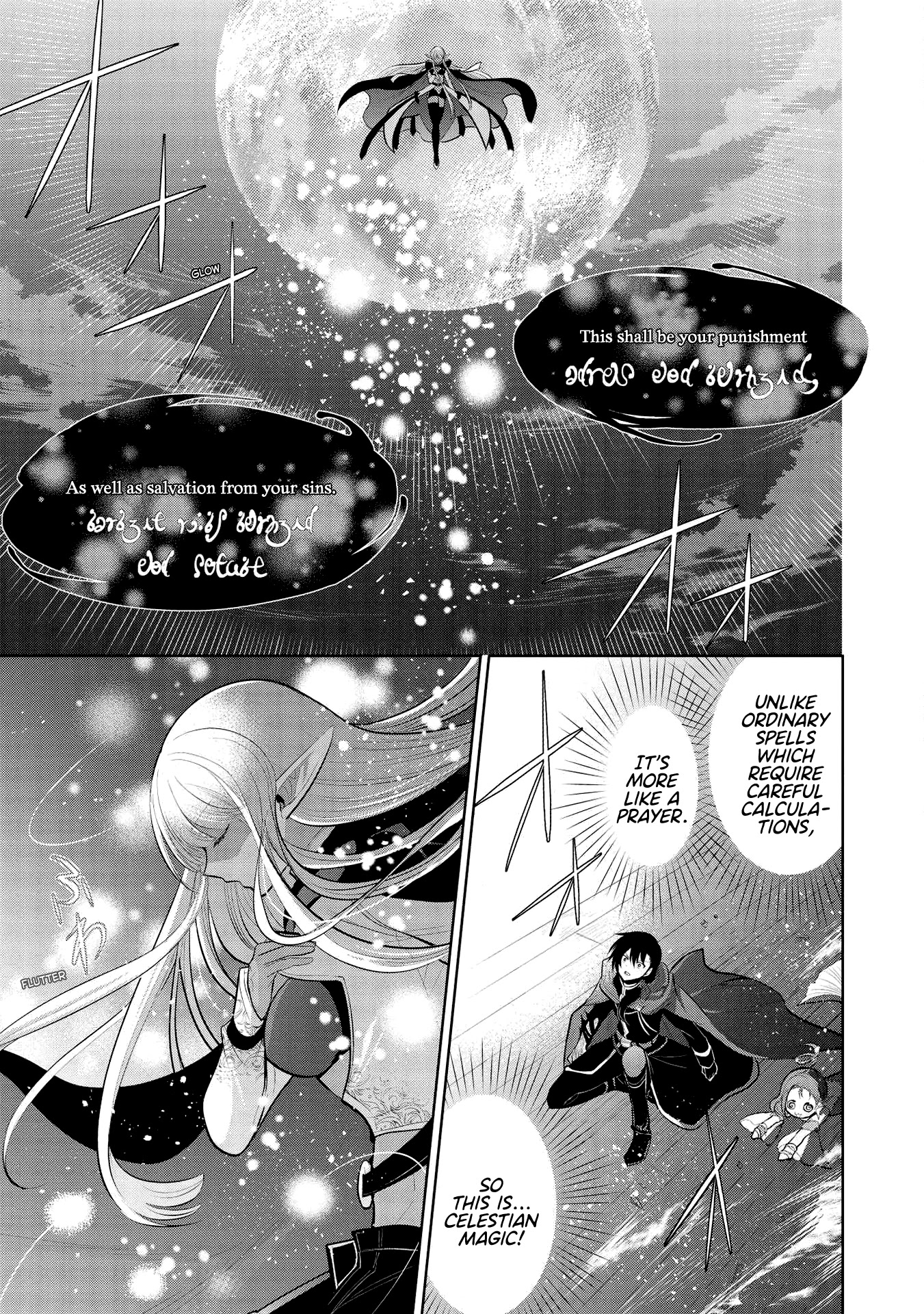 Maou no Ore ga Dorei Elf wo Yome ni Shitanda ga, Dou Medereba Ii? Chapter 32 page 1 - Chapter 32