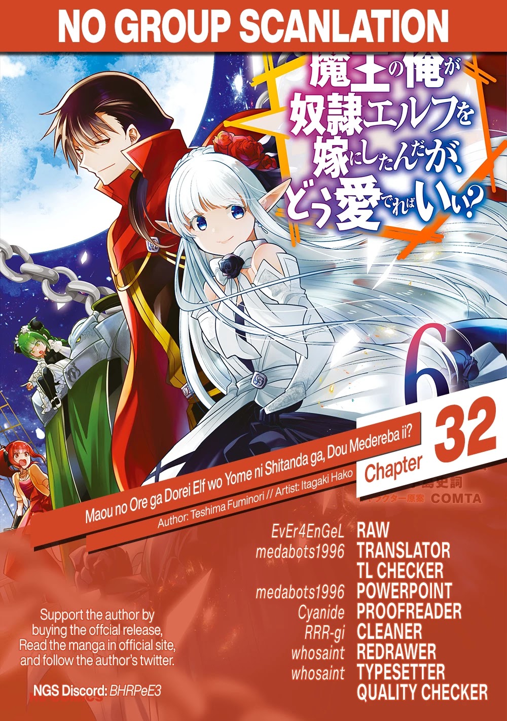 Maou no Ore ga Dorei Elf wo Yome ni Shitanda ga, Dou Medereba Ii? Chapter 32 page 33 - Chapter 32