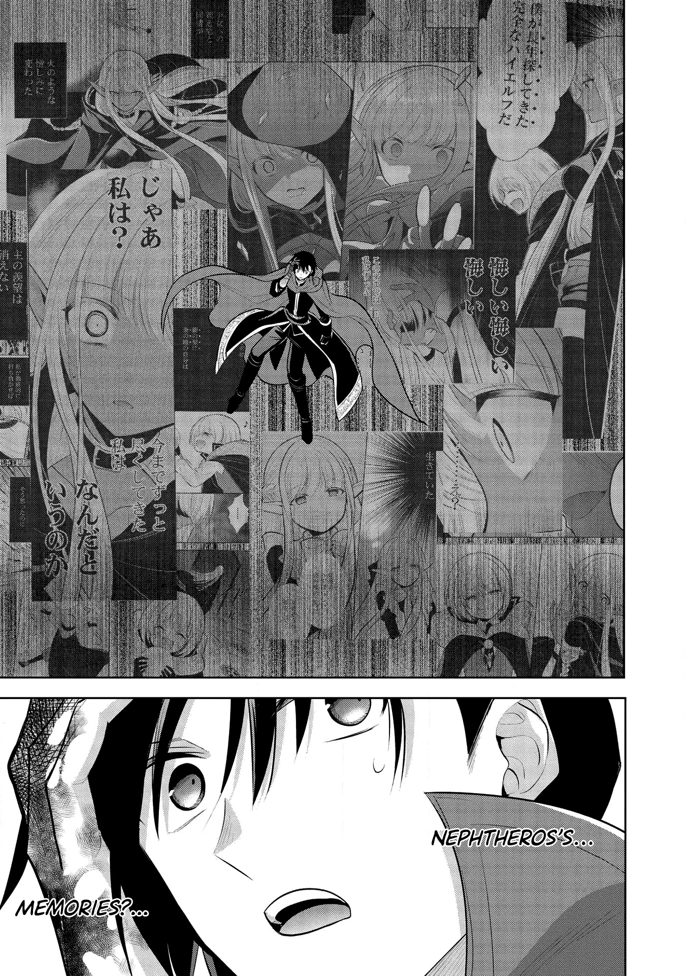 Maou no Ore ga Dorei Elf wo Yome ni Shitanda ga, Dou Medereba Ii? Chapter 32 page 5 - Chapter 32