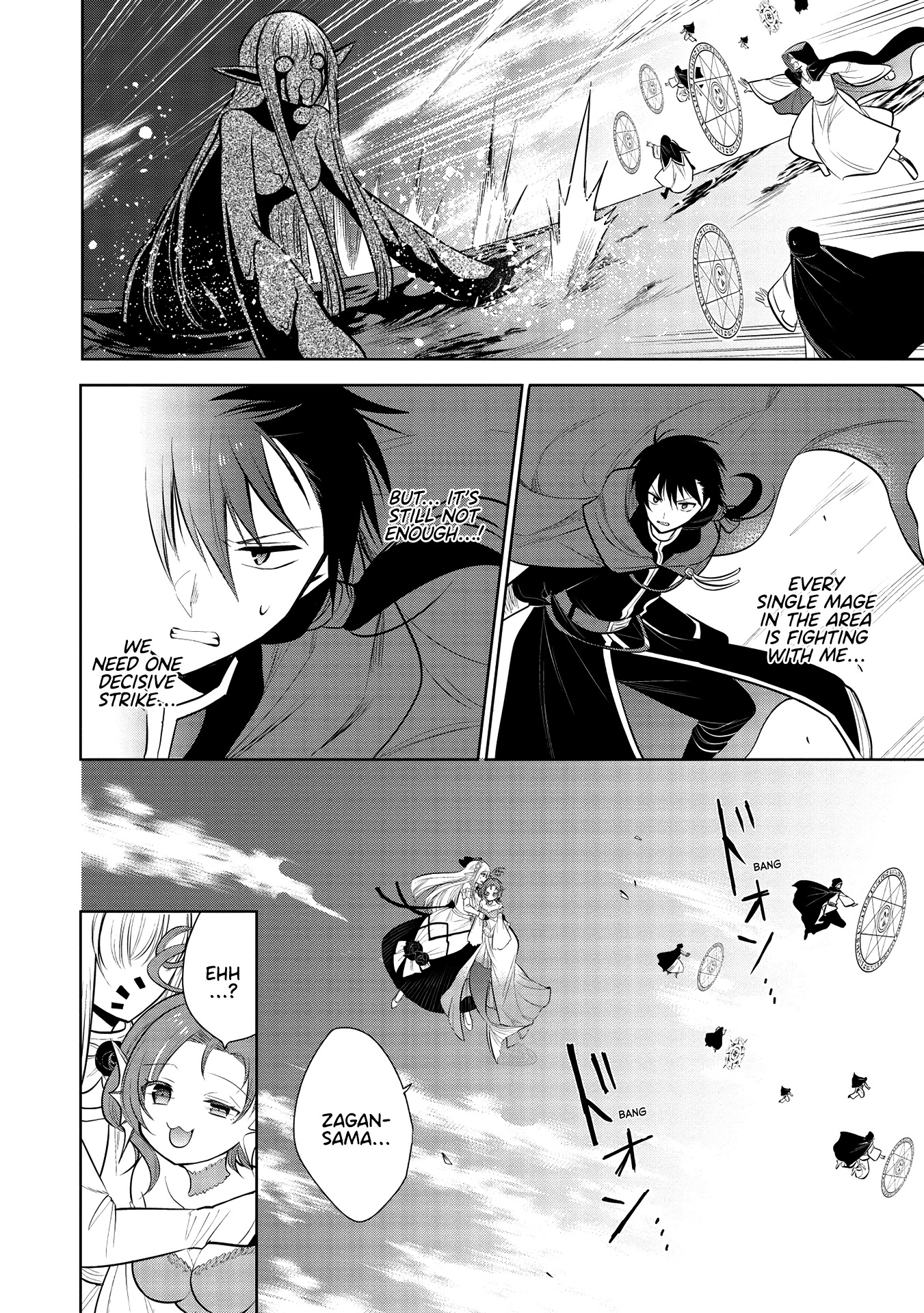 Maou no Ore ga Dorei Elf wo Yome ni Shitanda ga, Dou Medereba Ii? Chapter 33 page 27 - Chapter 33