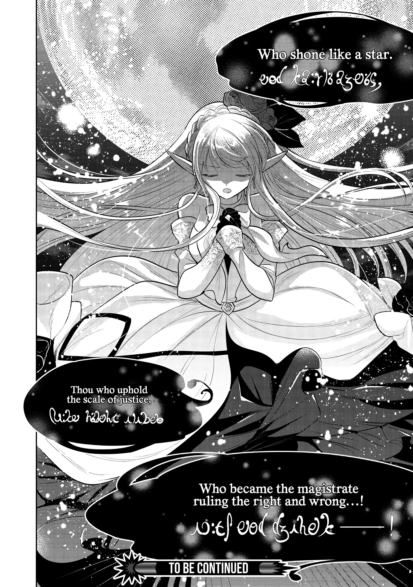 Maou no Ore ga Dorei Elf wo Yome ni Shitanda ga, Dou Medereba Ii? Chapter 33 page 37 - Chapter 33