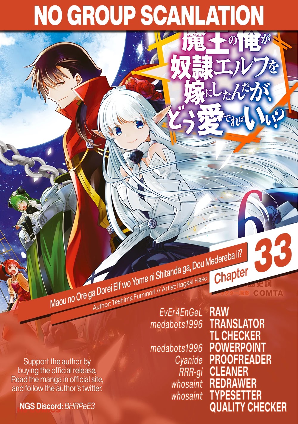 Maou no Ore ga Dorei Elf wo Yome ni Shitanda ga, Dou Medereba Ii? Chapter 33 page 38 - Chapter 33