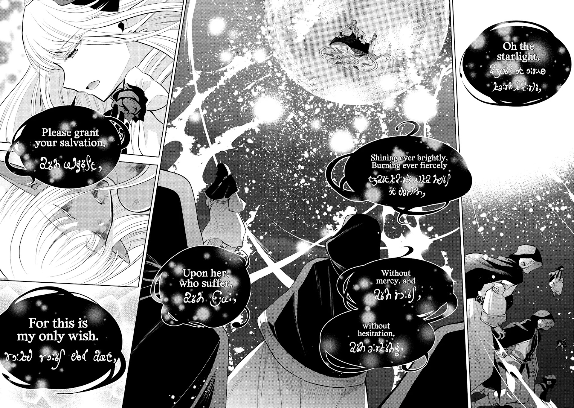 Maou no Ore ga Dorei Elf wo Yome ni Shitanda ga, Dou Medereba Ii? Chapter 34 page 22 - Chapter 34