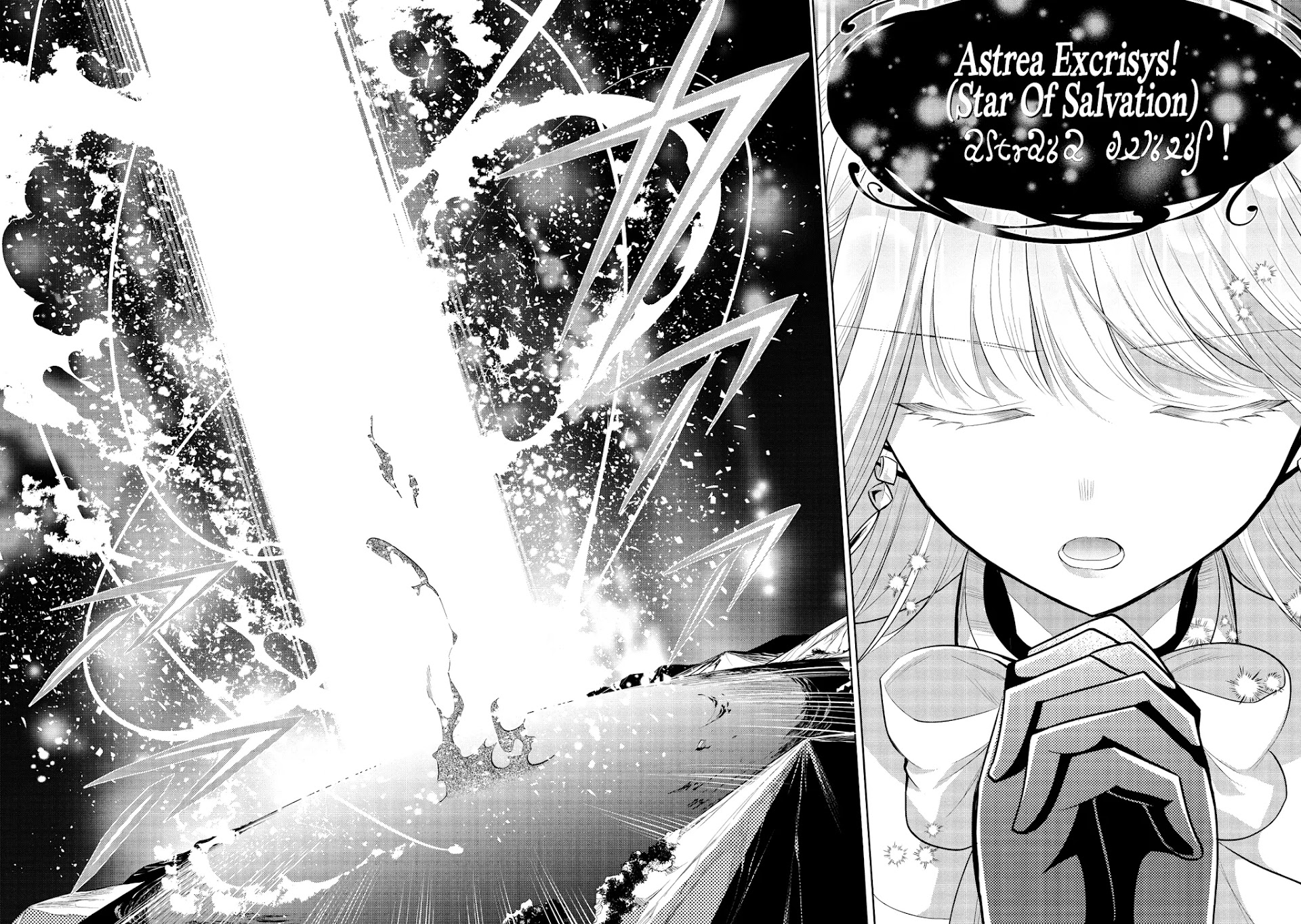 Maou no Ore ga Dorei Elf wo Yome ni Shitanda ga, Dou Medereba Ii? Chapter 34 page 23 - Chapter 34