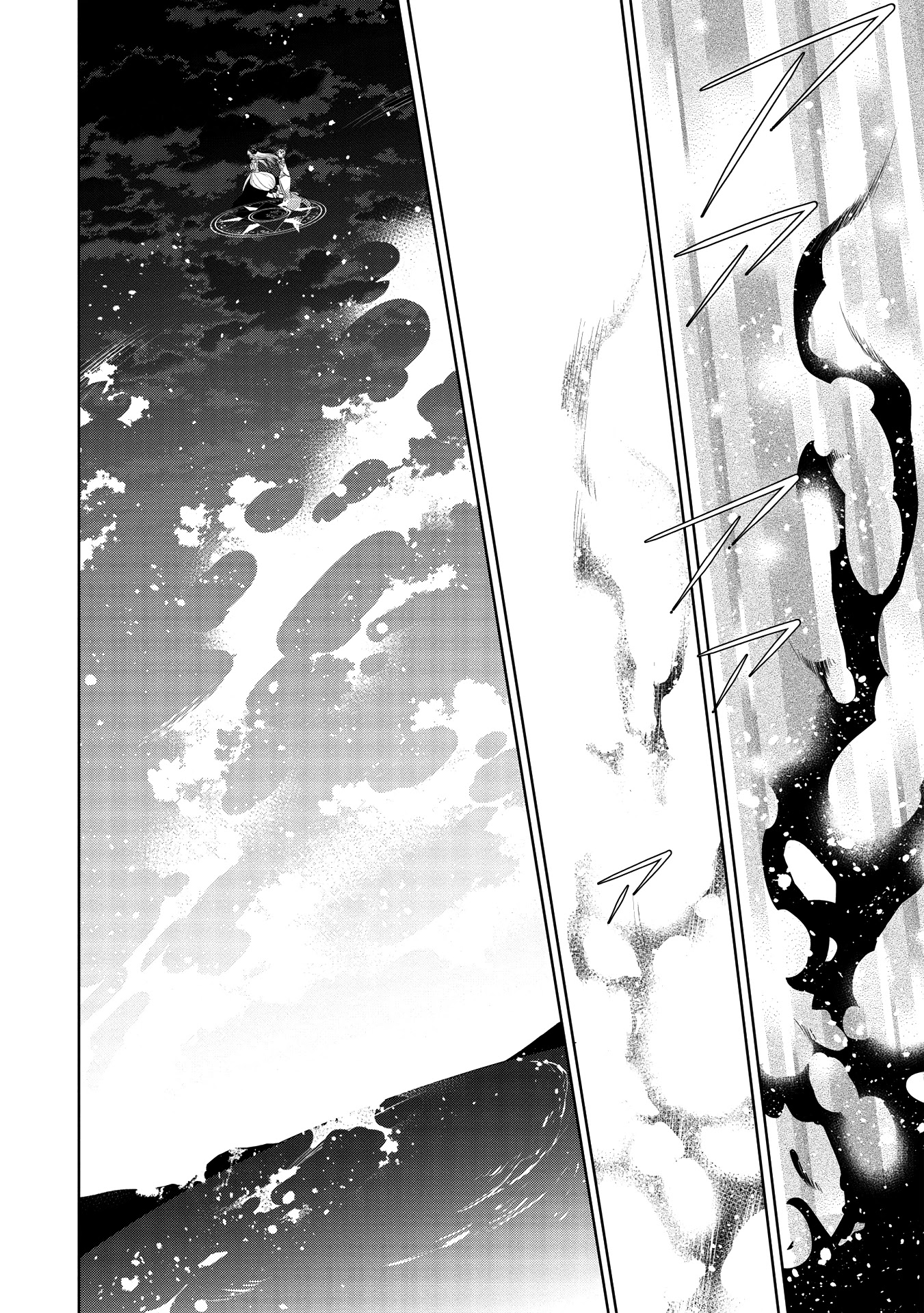 Maou no Ore ga Dorei Elf wo Yome ni Shitanda ga, Dou Medereba Ii? Chapter 34 page 24 - Chapter 34