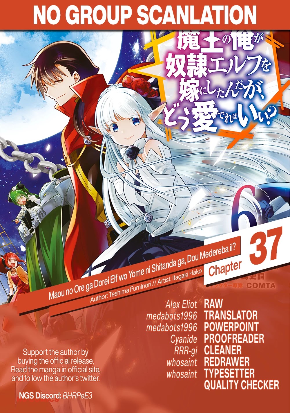 Maou no Ore ga Dorei Elf wo Yome ni Shitanda ga, Dou Medereba Ii? Chapter 37 page 20 - Chapter 37