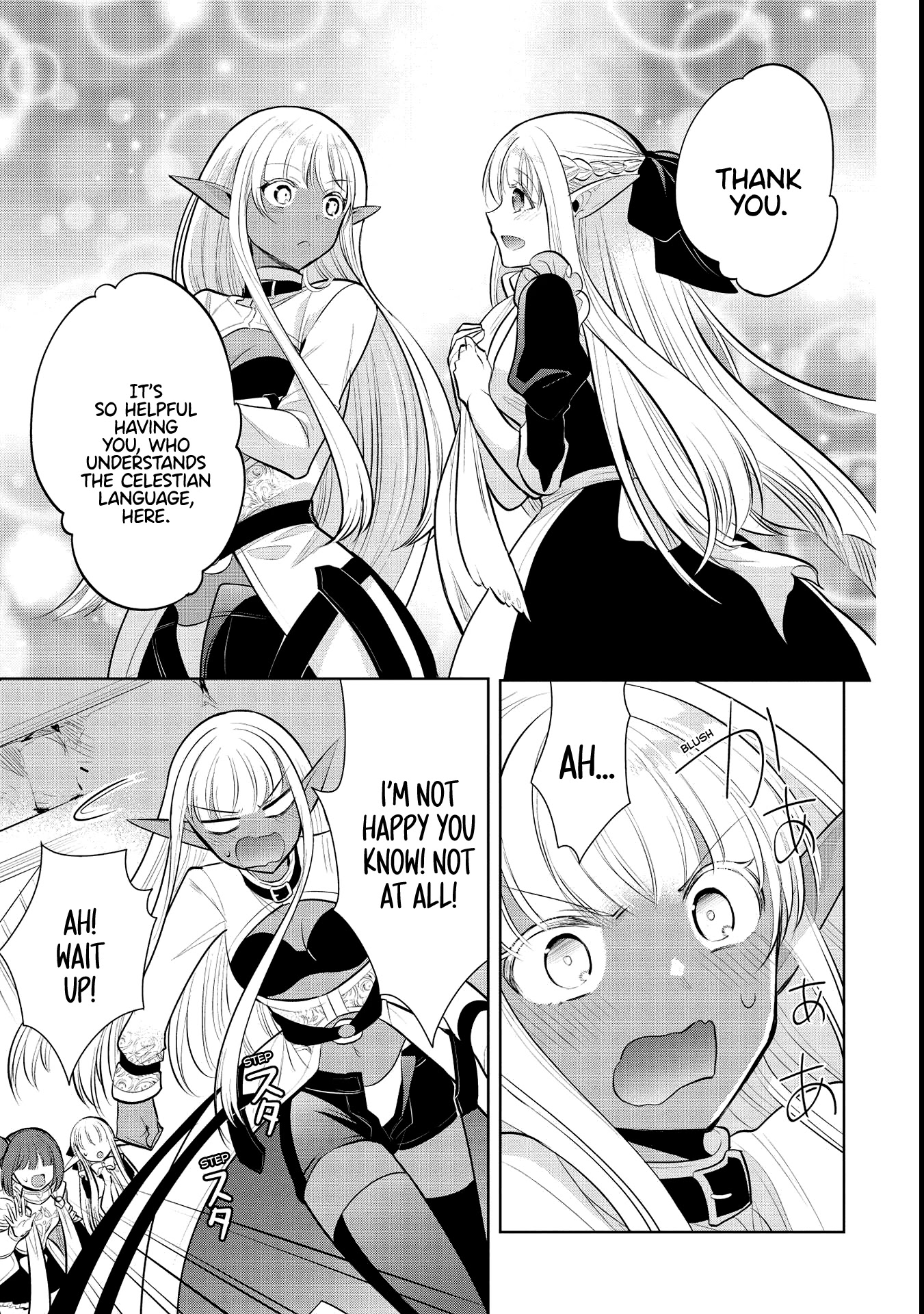 Maou no Ore ga Dorei Elf wo Yome ni Shitanda ga, Dou Medereba Ii? Chapter 39 page 33 - Chapter 39