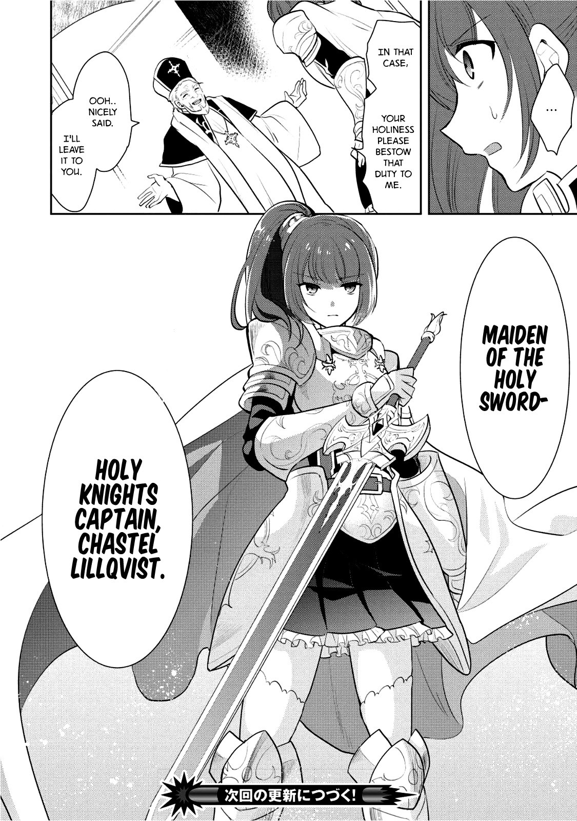 Maou no Ore ga Dorei Elf wo Yome ni Shitanda ga, Dou Medereba Ii? Chapter 4 page 39 - Chapter 4: First Love with a Communication Disorder is like Mouldy B...