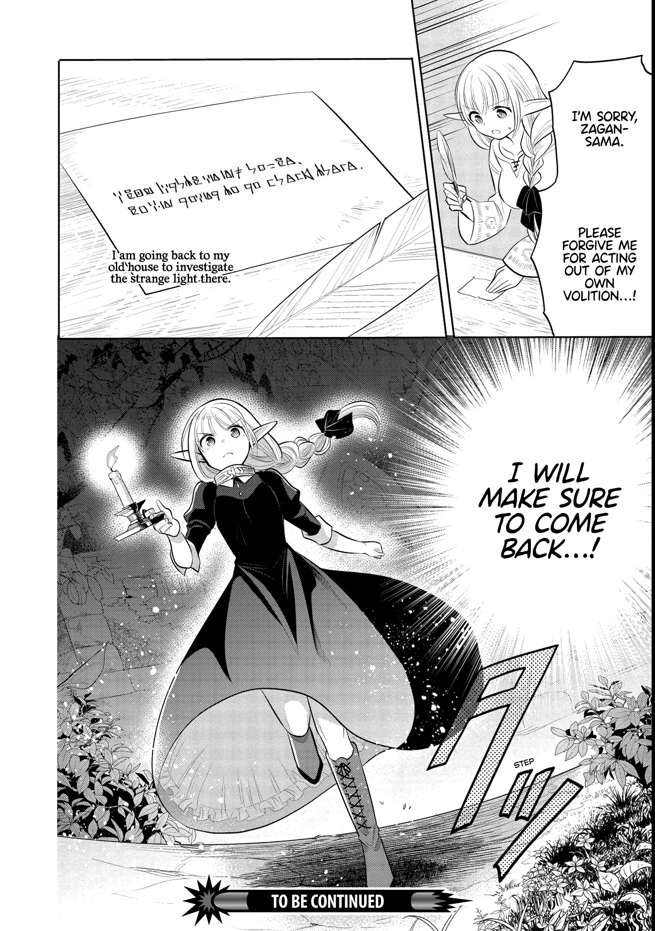 Maou no Ore ga Dorei Elf wo Yome ni Shitanda ga, Dou Medereba Ii? Chapter 40 page 24 - Chapter 40