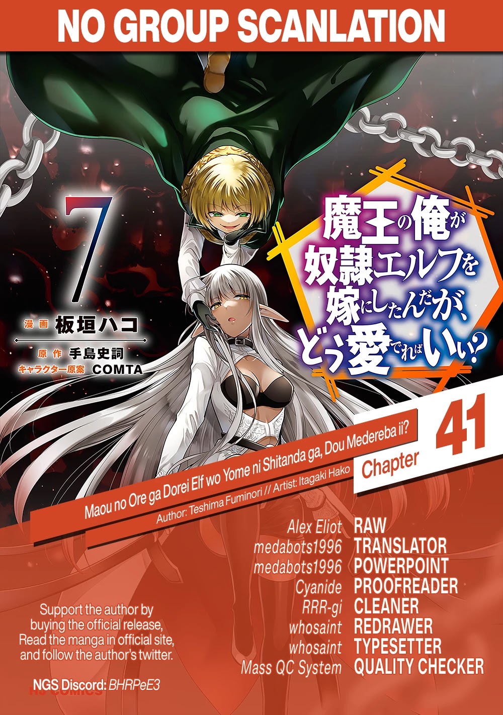 Maou no Ore ga Dorei Elf wo Yome ni Shitanda ga, Dou Medereba Ii? Chapter 41 page 33 - Chapter 41