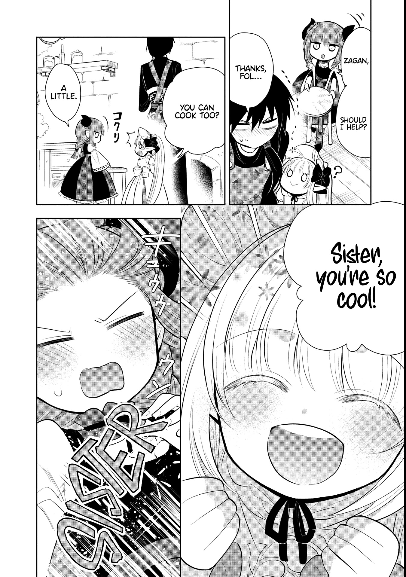 Maou no Ore ga Dorei Elf wo Yome ni Shitanda ga, Dou Medereba Ii? Chapter 42 page 16 - Chapter 42