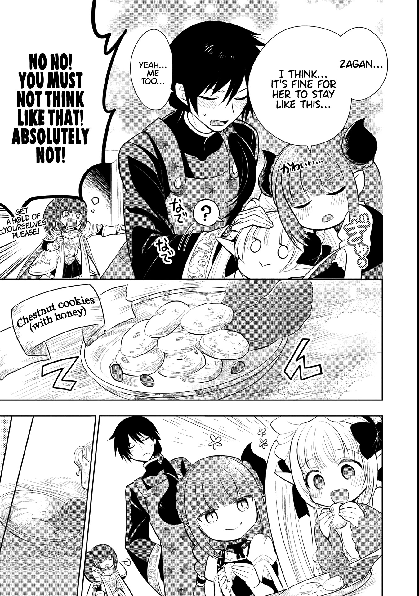 Maou no Ore ga Dorei Elf wo Yome ni Shitanda ga, Dou Medereba Ii? Chapter 42 page 17 - Chapter 42