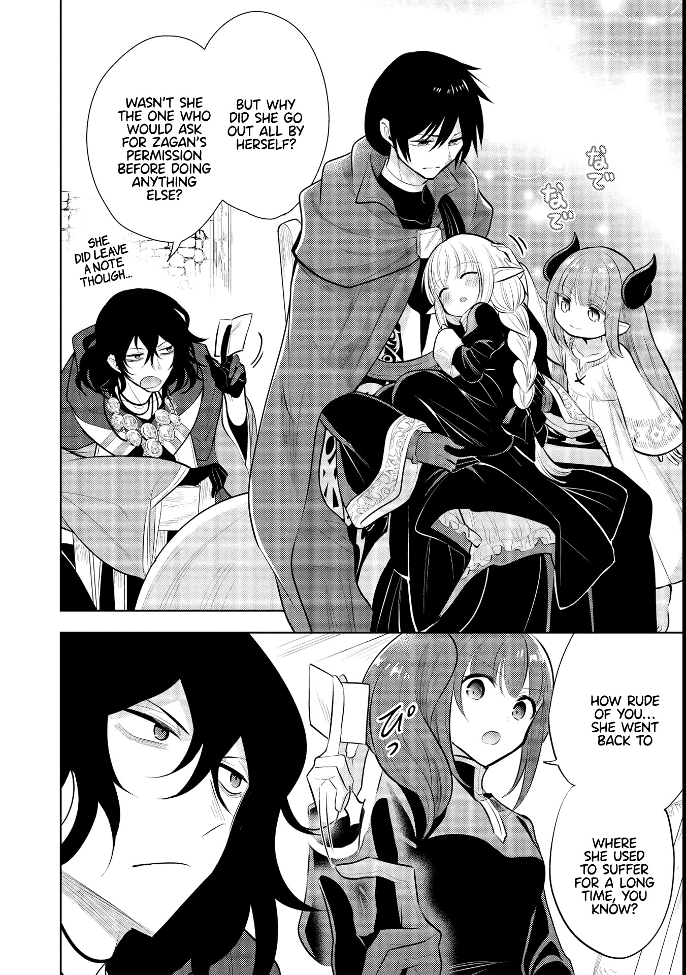 Maou no Ore ga Dorei Elf wo Yome ni Shitanda ga, Dou Medereba Ii? Chapter 42 page 2 - Chapter 42