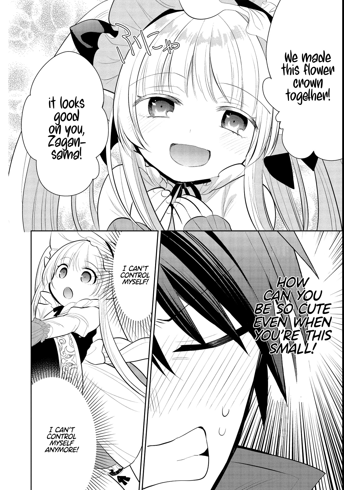 Maou no Ore ga Dorei Elf wo Yome ni Shitanda ga, Dou Medereba Ii? Chapter 42 page 24 - Chapter 42