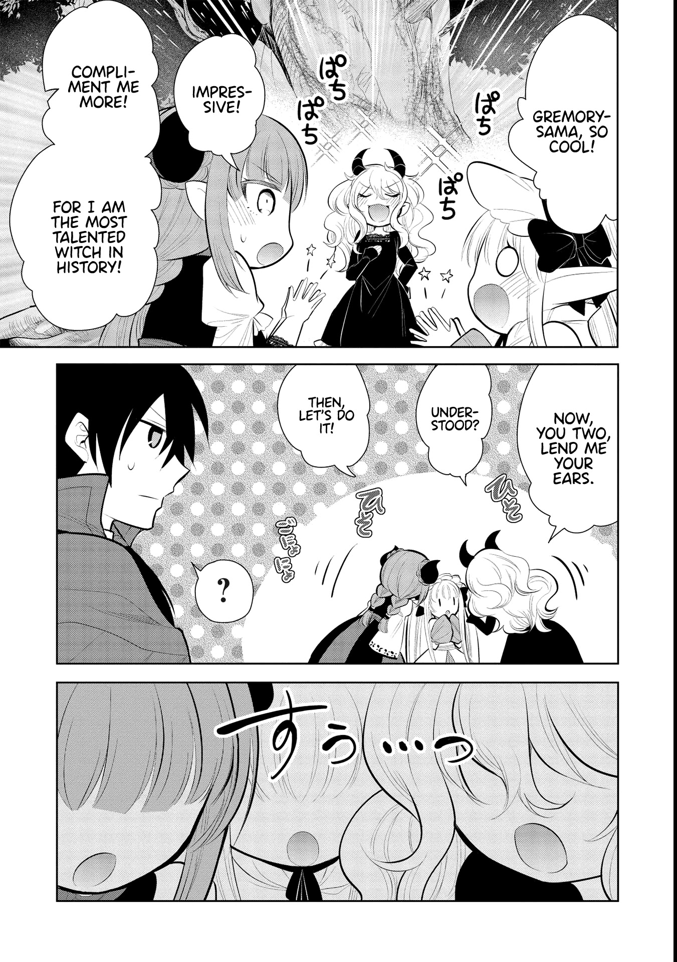 Maou no Ore ga Dorei Elf wo Yome ni Shitanda ga, Dou Medereba Ii? Chapter 43 page 15 - Chapter 43