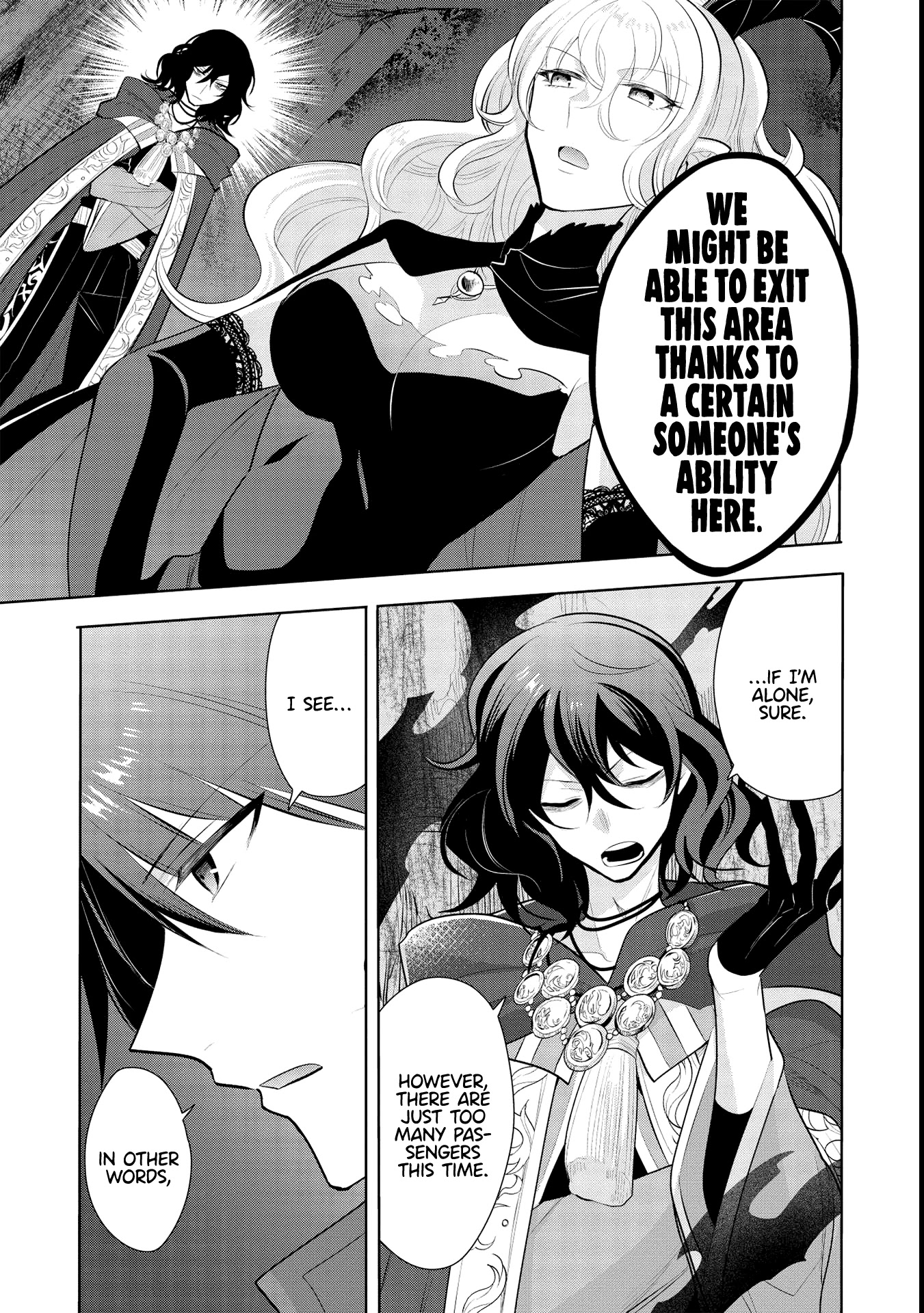Maou no Ore ga Dorei Elf wo Yome ni Shitanda ga, Dou Medereba Ii? Chapter 43 page 3 - Chapter 43