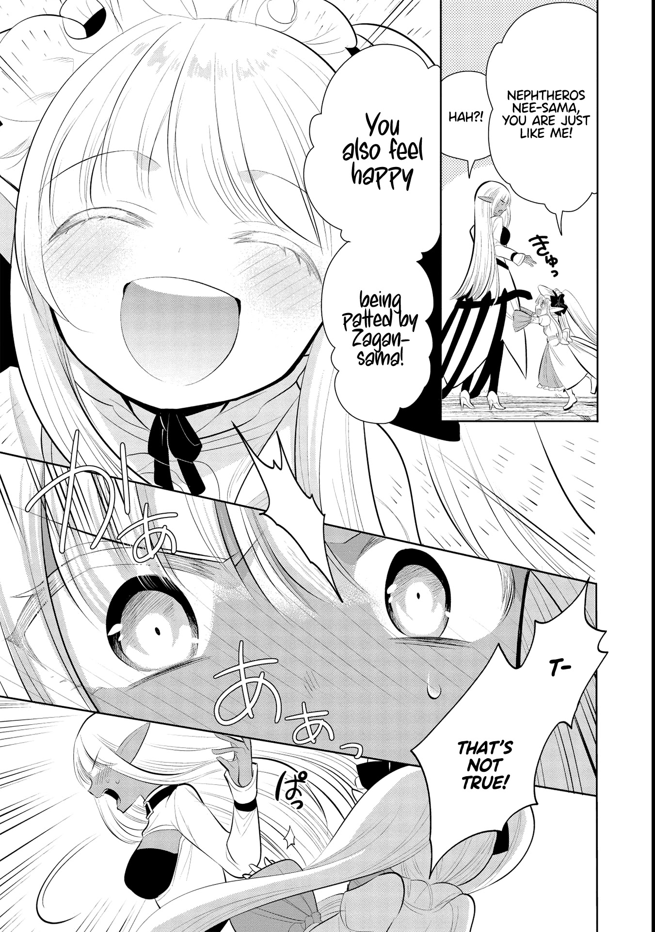 Maou no Ore ga Dorei Elf wo Yome ni Shitanda ga, Dou Medereba Ii? Chapter 43 page 7 - Chapter 43
