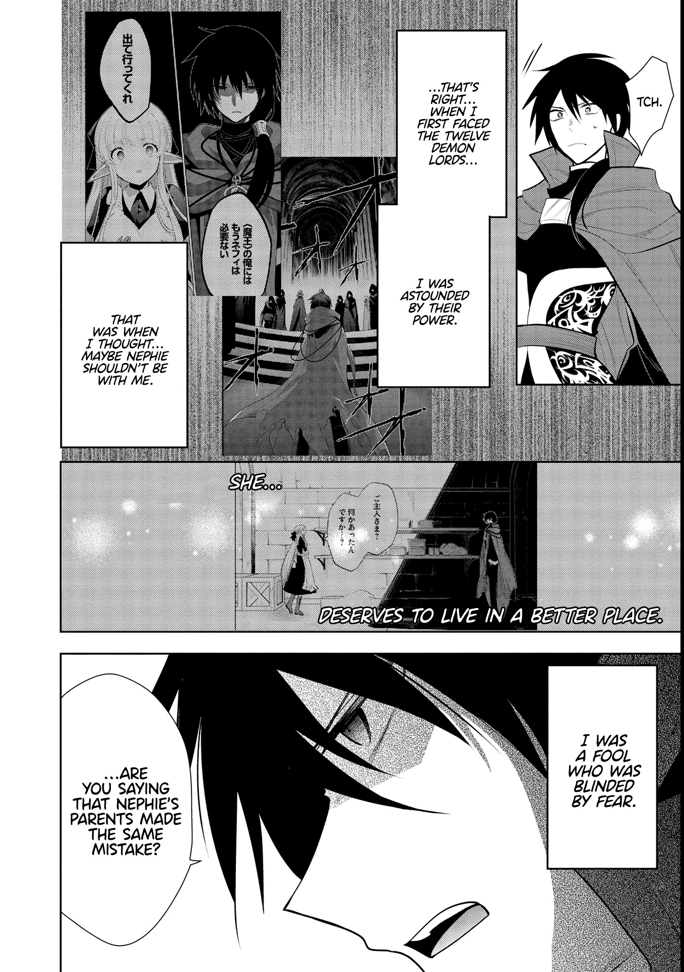 Maou no Ore ga Dorei Elf wo Yome ni Shitanda ga, Dou Medereba Ii? Chapter 44 page 16 - Chapter 44