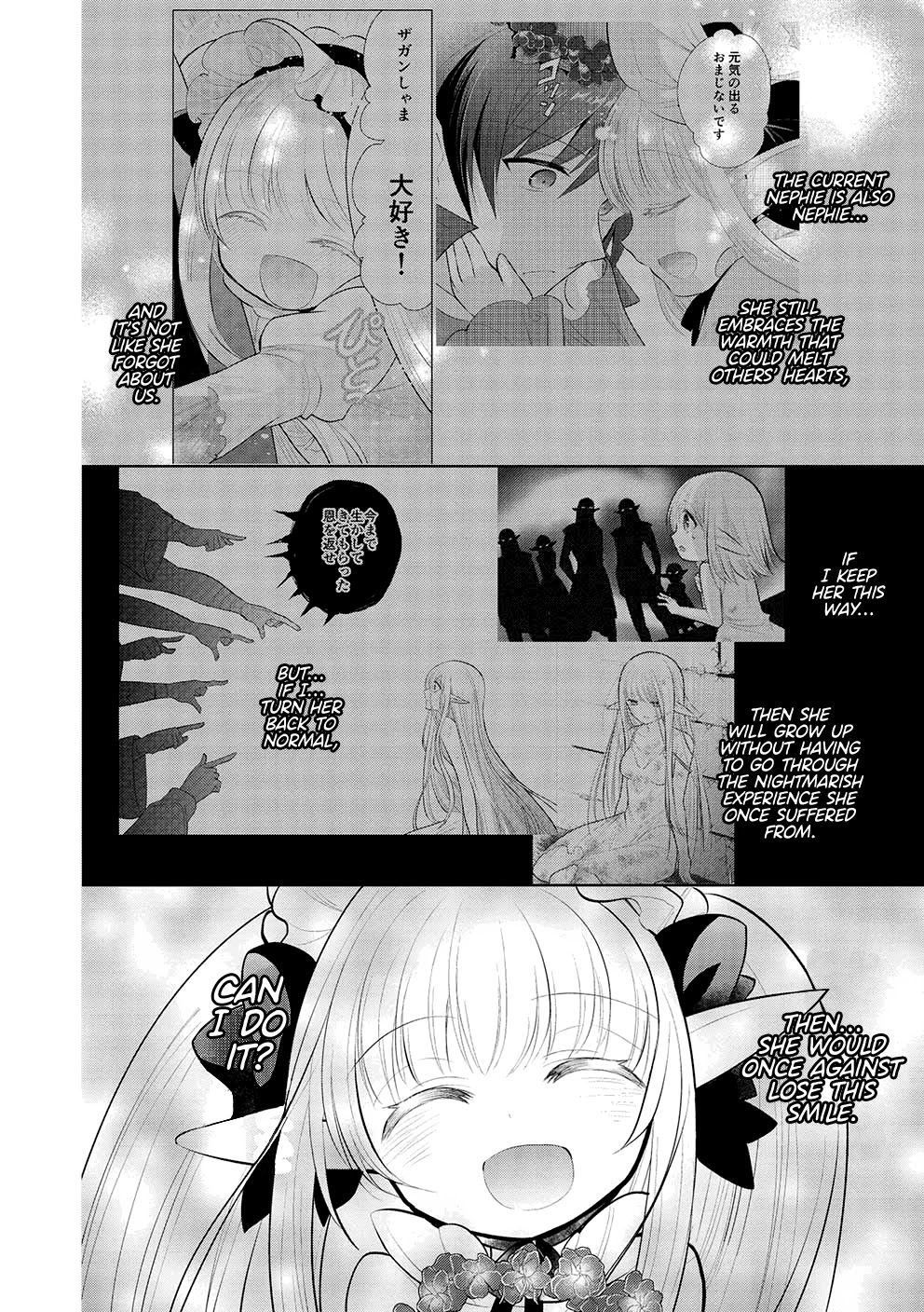 Maou no Ore ga Dorei Elf wo Yome ni Shitanda ga, Dou Medereba Ii? Chapter 45 page 10 - Chapter 45