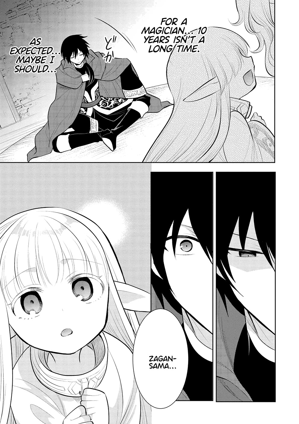 Maou no Ore ga Dorei Elf wo Yome ni Shitanda ga, Dou Medereba Ii? Chapter 45 page 11 - Chapter 45