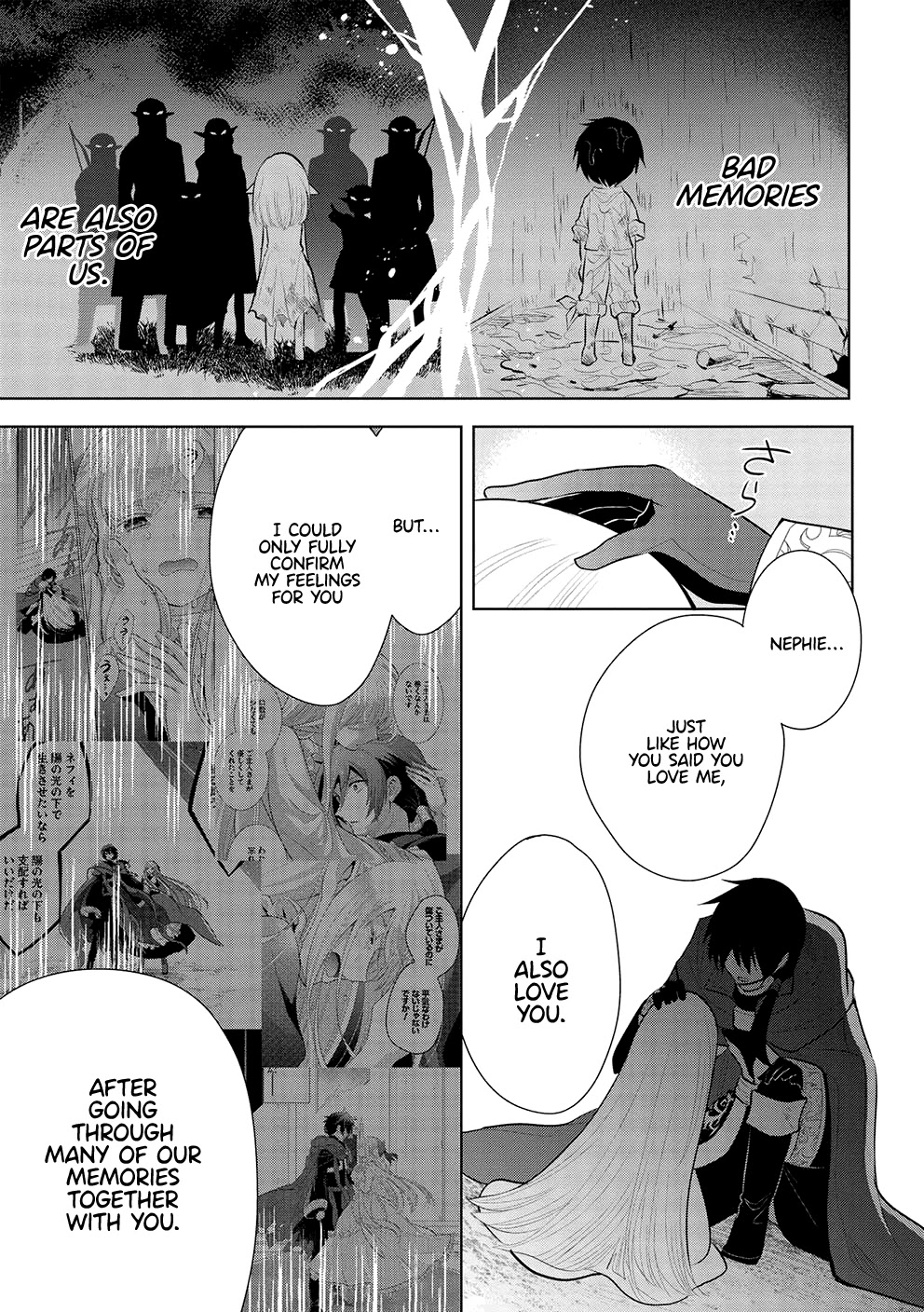 Maou no Ore ga Dorei Elf wo Yome ni Shitanda ga, Dou Medereba Ii? Chapter 45 page 15 - Chapter 45