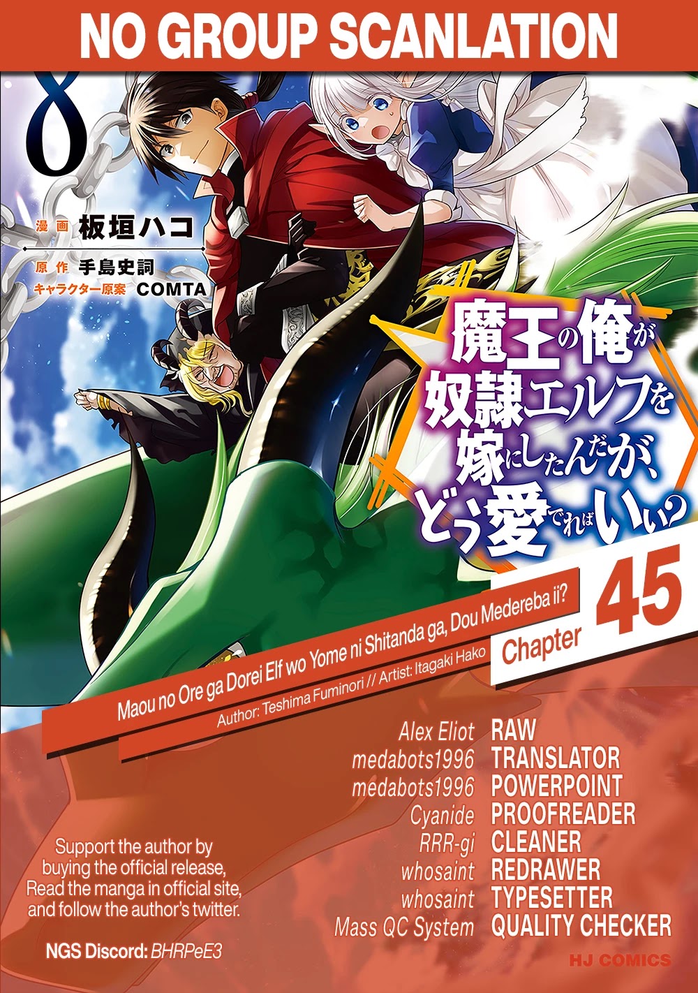 Maou no Ore ga Dorei Elf wo Yome ni Shitanda ga, Dou Medereba Ii? Chapter 45 page 21 - Chapter 45
