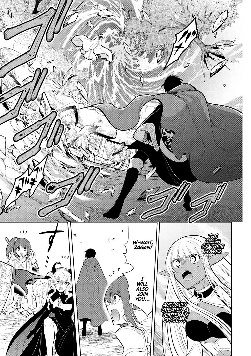 Maou no Ore ga Dorei Elf wo Yome ni Shitanda ga, Dou Medereba Ii? Chapter 46 page 12 - Chapter 46