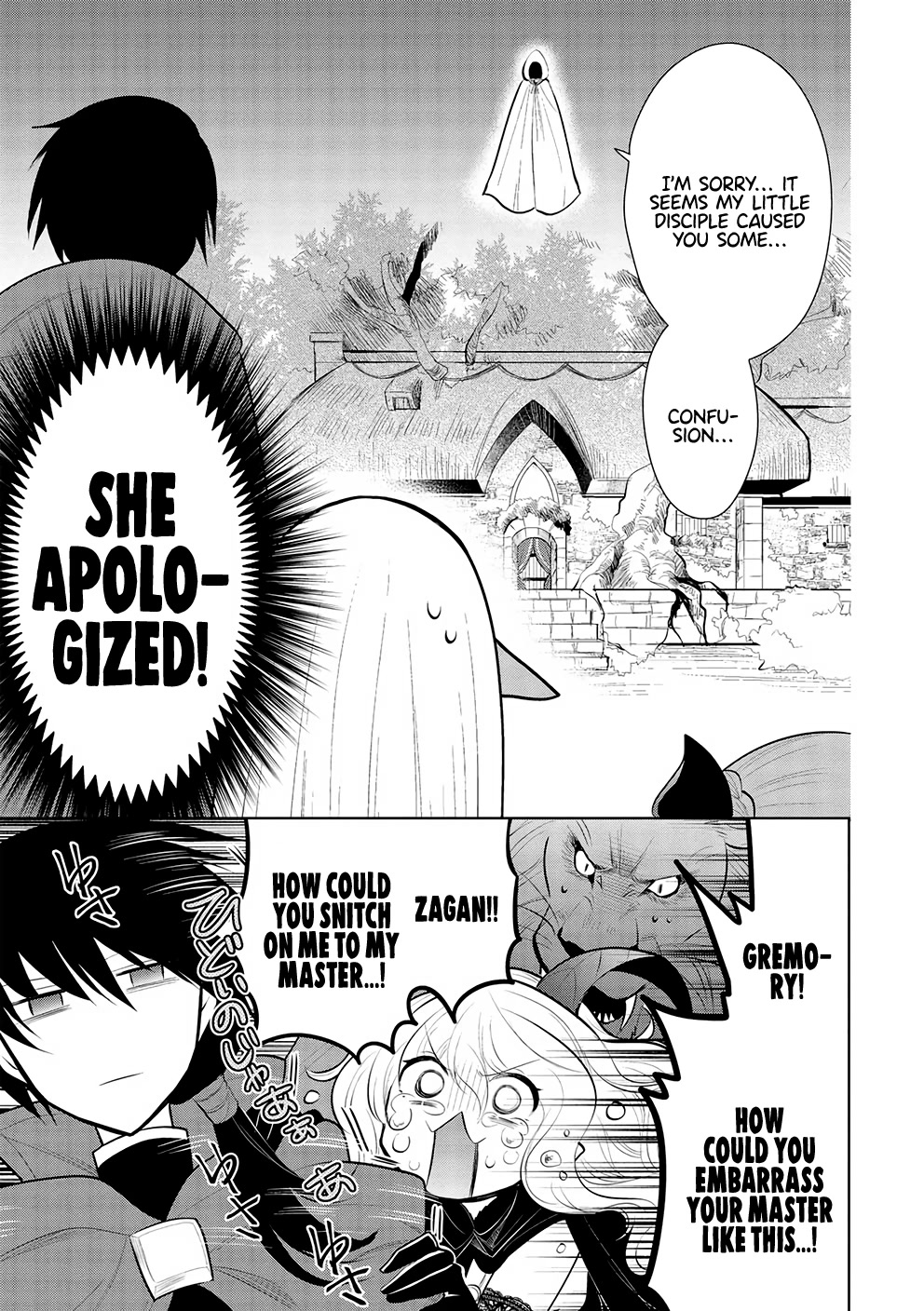 Maou no Ore ga Dorei Elf wo Yome ni Shitanda ga, Dou Medereba Ii? Chapter 46 page 16 - Chapter 46