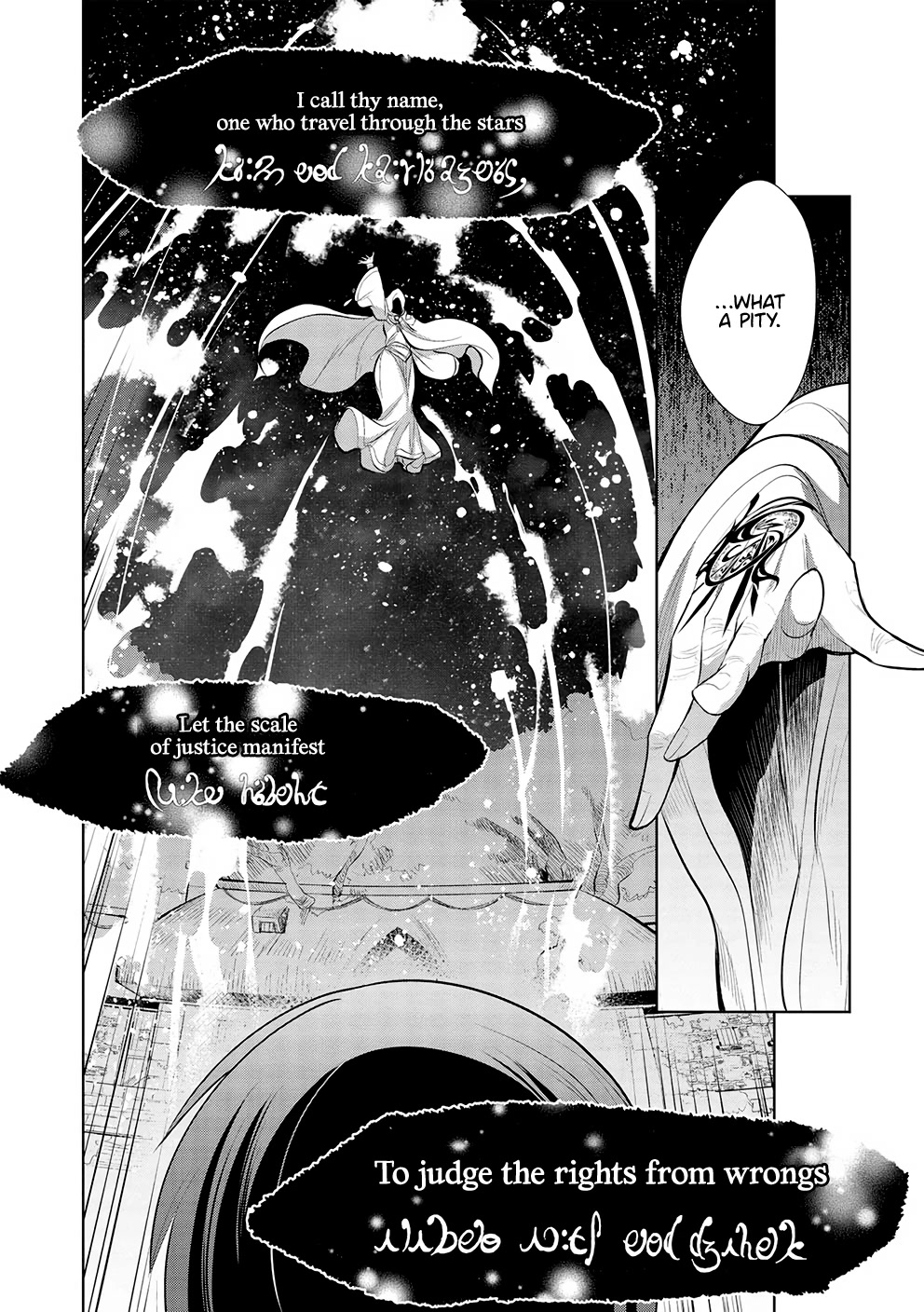 Maou no Ore ga Dorei Elf wo Yome ni Shitanda ga, Dou Medereba Ii? Chapter 46 page 19 - Chapter 46
