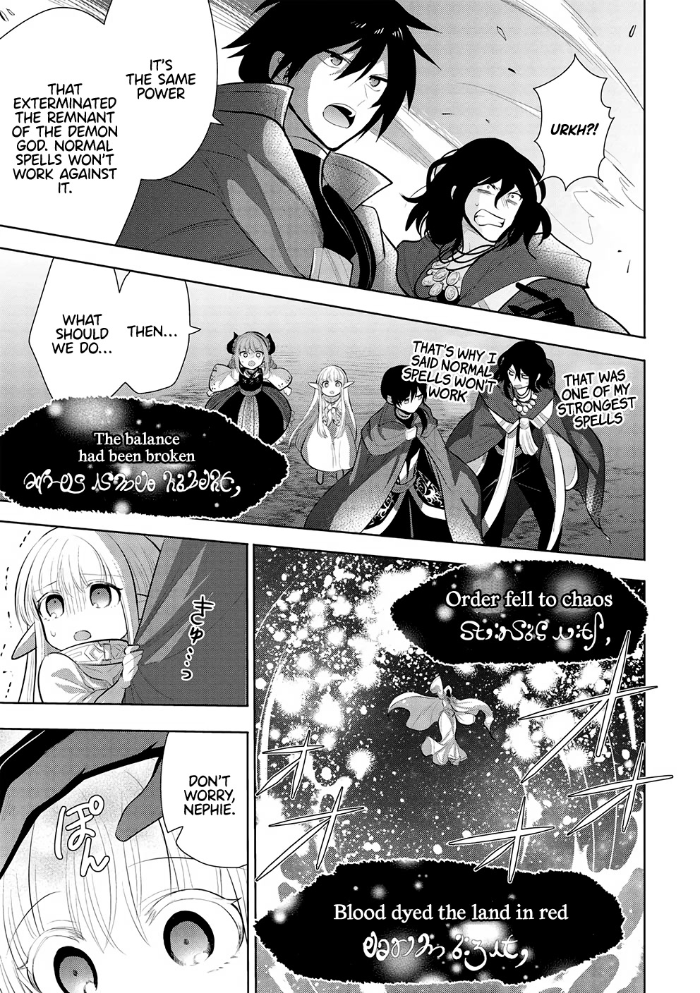 Maou no Ore ga Dorei Elf wo Yome ni Shitanda ga, Dou Medereba Ii? Chapter 46 page 22 - Chapter 46