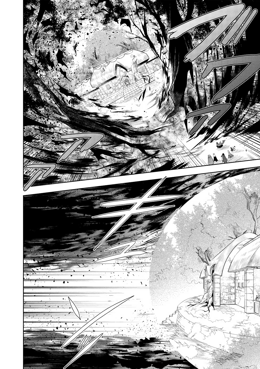 Maou no Ore ga Dorei Elf wo Yome ni Shitanda ga, Dou Medereba Ii? Chapter 46 page 5 - Chapter 46