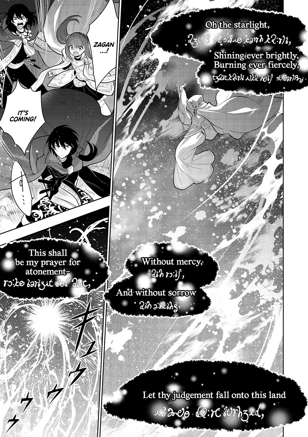Maou no Ore ga Dorei Elf wo Yome ni Shitanda ga, Dou Medereba Ii? Chapter 47 page 1 - Chapter 47
