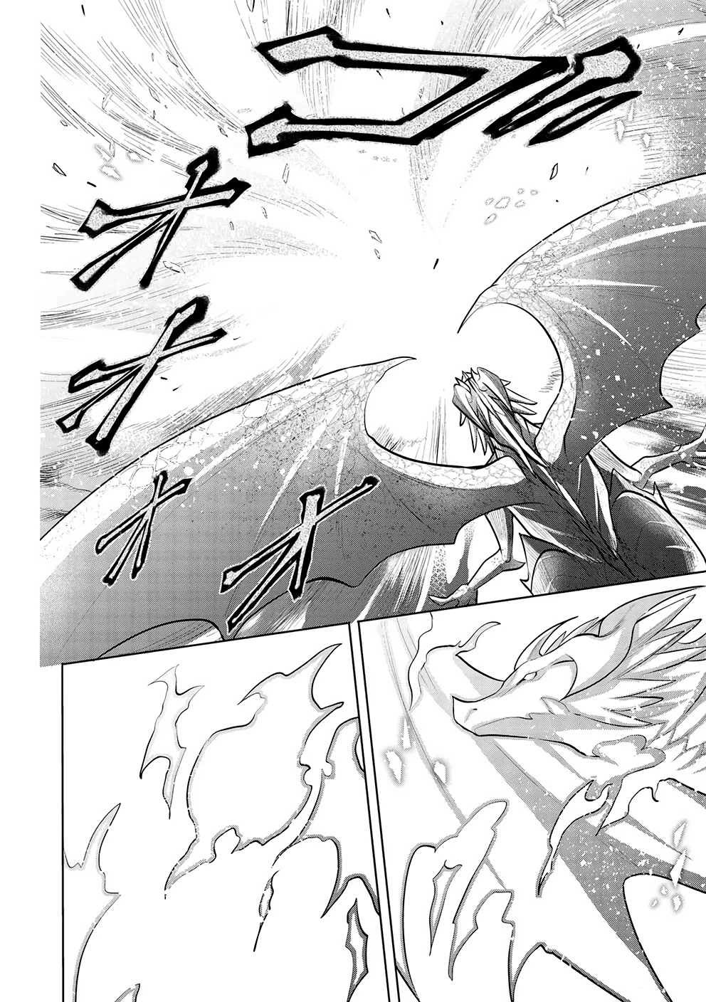Maou no Ore ga Dorei Elf wo Yome ni Shitanda ga, Dou Medereba Ii? Chapter 47 page 13 - Chapter 47