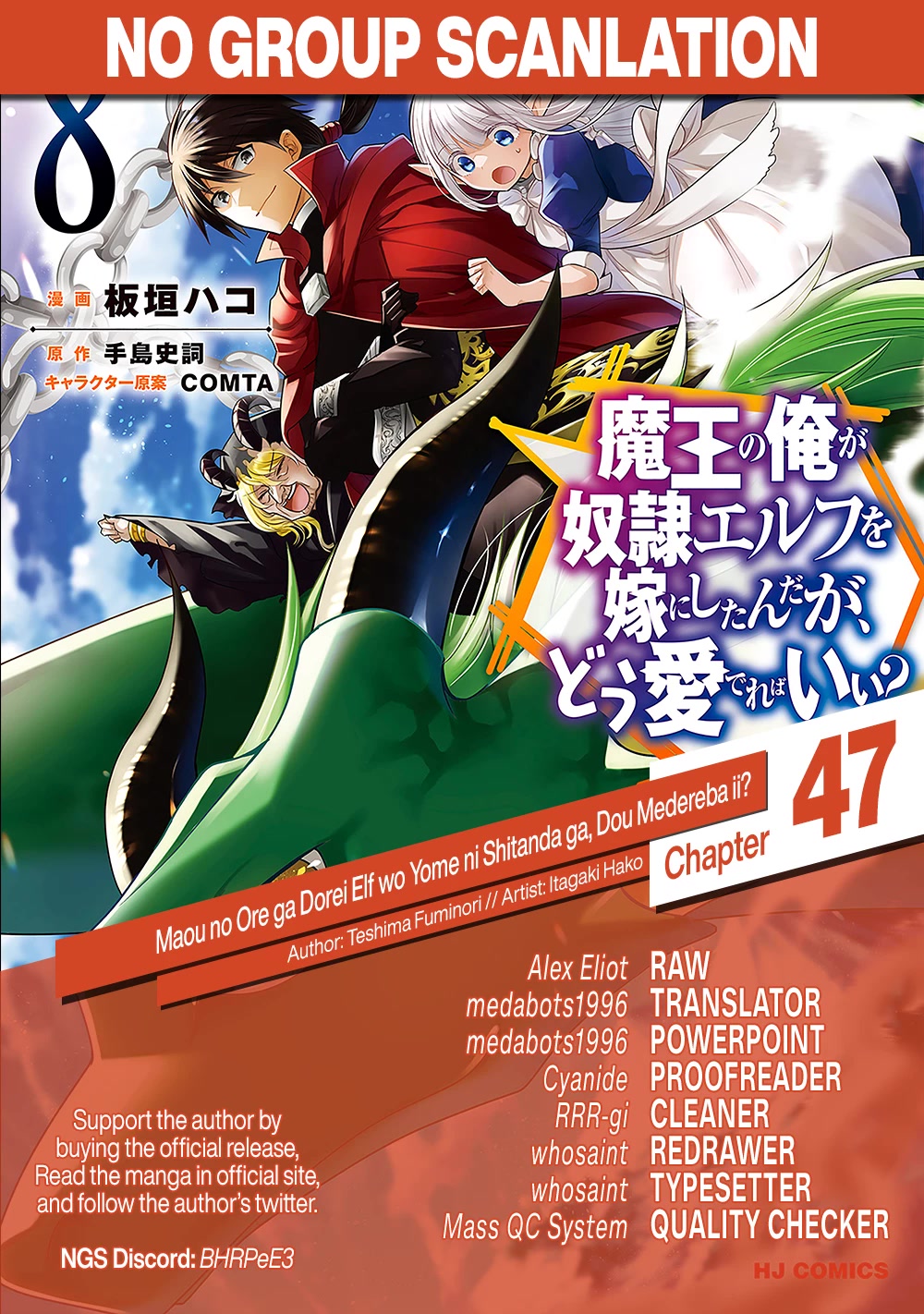 Maou no Ore ga Dorei Elf wo Yome ni Shitanda ga, Dou Medereba Ii? Chapter 47 page 22 - Chapter 47