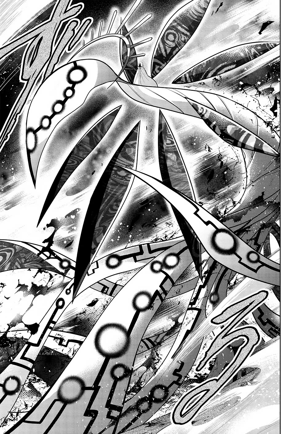 Maou no Ore ga Dorei Elf wo Yome ni Shitanda ga, Dou Medereba Ii? Chapter 48 page 11 - Chapter 48