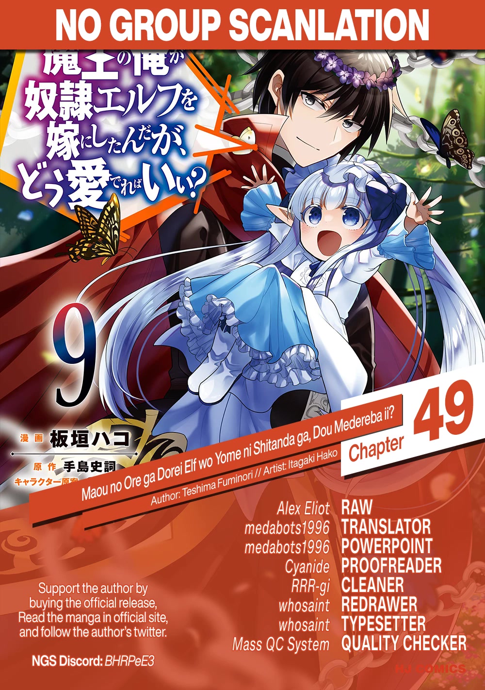 Maou no Ore ga Dorei Elf wo Yome ni Shitanda ga, Dou Medereba Ii? Chapter 49 page 41 - Chapter 49