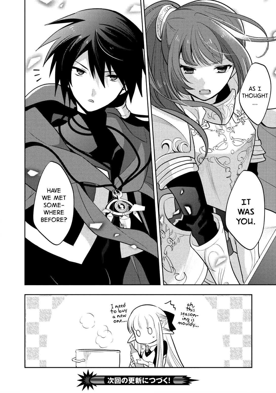 Maou no Ore ga Dorei Elf wo Yome ni Shitanda ga, Dou Medereba Ii? Chapter 5 page 32 - Chapter 5: The Quiet Ones are Devastatingly Terrifying when Angry