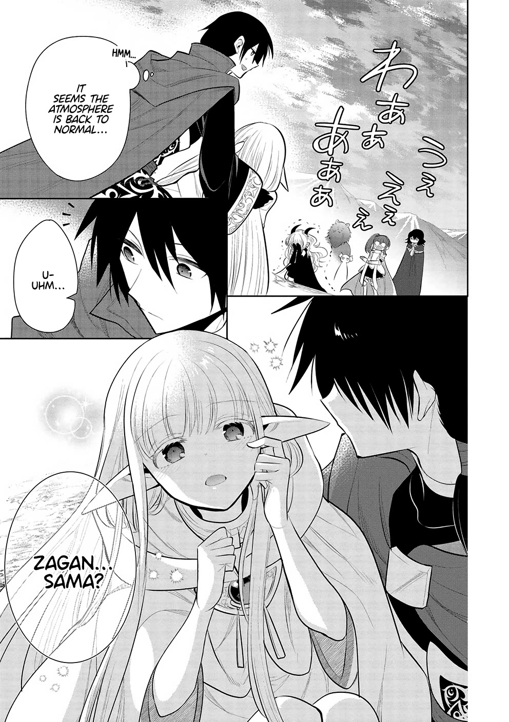 Maou no Ore ga Dorei Elf wo Yome ni Shitanda ga, Dou Medereba Ii? Chapter 50 page 11 - Chapter 50