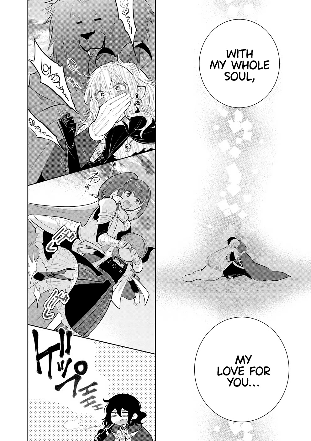 Maou no Ore ga Dorei Elf wo Yome ni Shitanda ga, Dou Medereba Ii? Chapter 50 page 22 - Chapter 50