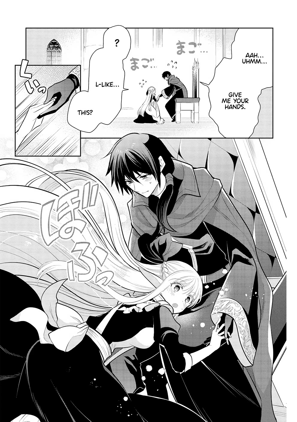 Maou no Ore ga Dorei Elf wo Yome ni Shitanda ga, Dou Medereba Ii? Chapter 51 page 12 - Chapter 51