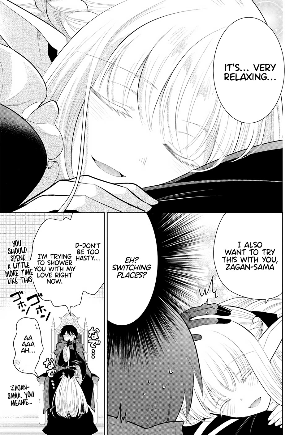 Maou no Ore ga Dorei Elf wo Yome ni Shitanda ga, Dou Medereba Ii? Chapter 51 page 14 - Chapter 51