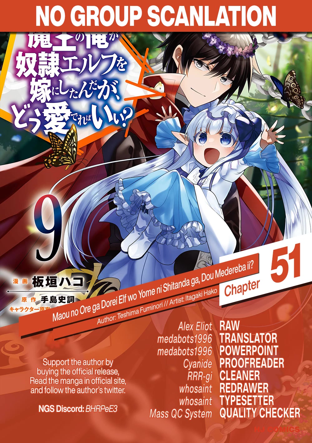 Maou no Ore ga Dorei Elf wo Yome ni Shitanda ga, Dou Medereba Ii? Chapter 51 page 33 - Chapter 51
